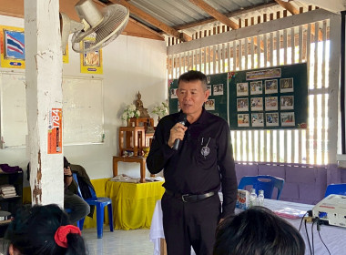 ลงพื้นที่ดำเนินการจัดโครงการ สหกรณ์ รัฐ คนละครึ่ง ... พารามิเตอร์รูปภาพ 4